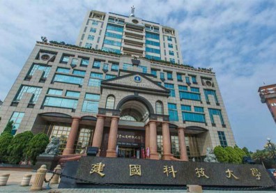 離題論文又一椿？建國科大電子所研究符咒、噴泉舒壓