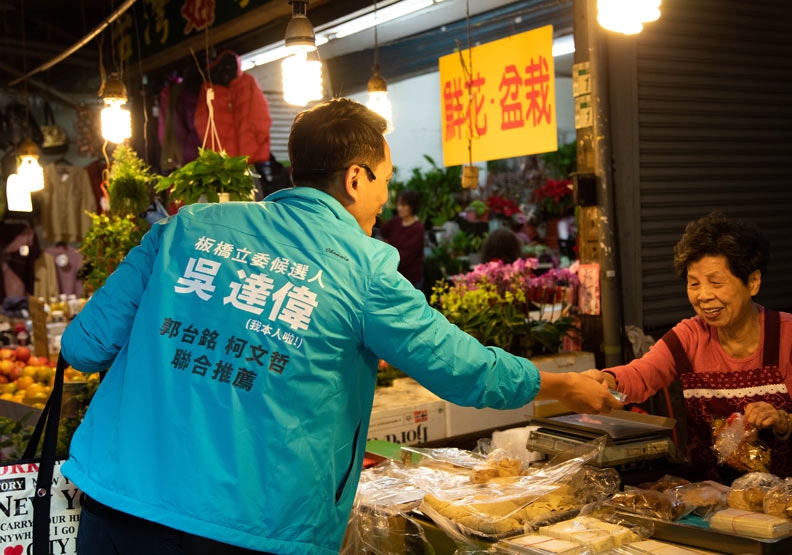 我不是乖乖牌立委!「PTT神龍Z9」吳達偉代表民眾黨挑戰板橋選區_img_6