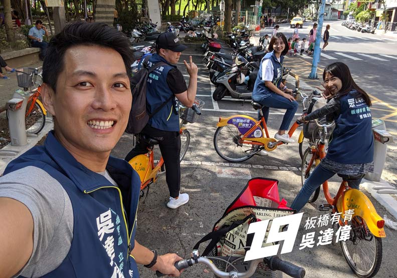 我不是乖乖牌立委!「PTT神龍Z9」吳達偉代表民眾黨挑戰板橋選區_img_7