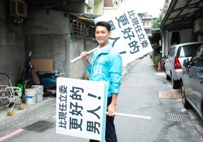 我不是乖乖牌立委！「PTT神龍Z9」吳達偉代表民眾黨挑戰板橋選區