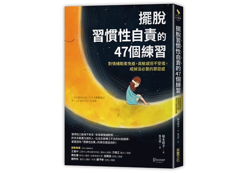 「你為了哪些人努力？」這個問題，將解答出你的愛_img_1