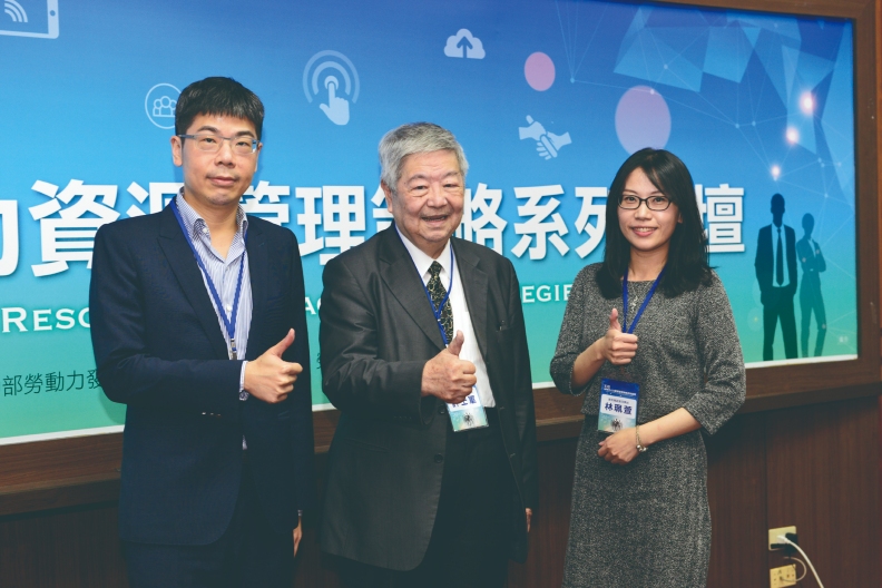 探討「數位科技轉型」「二代接班傳承」應變策略_img_1