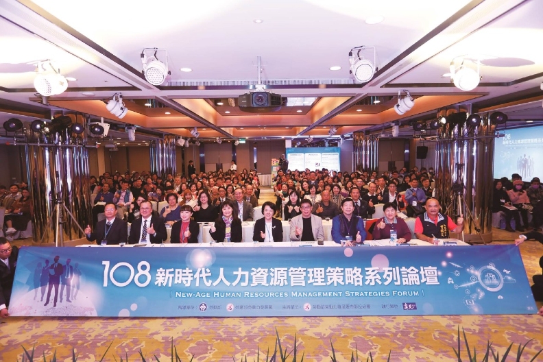 探討「數位科技轉型」「二代接班傳承」應變策略_img_2