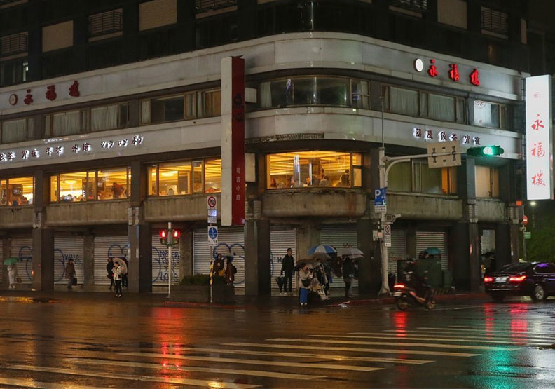 圖／台北知名老店永福樓。聯合新聞網