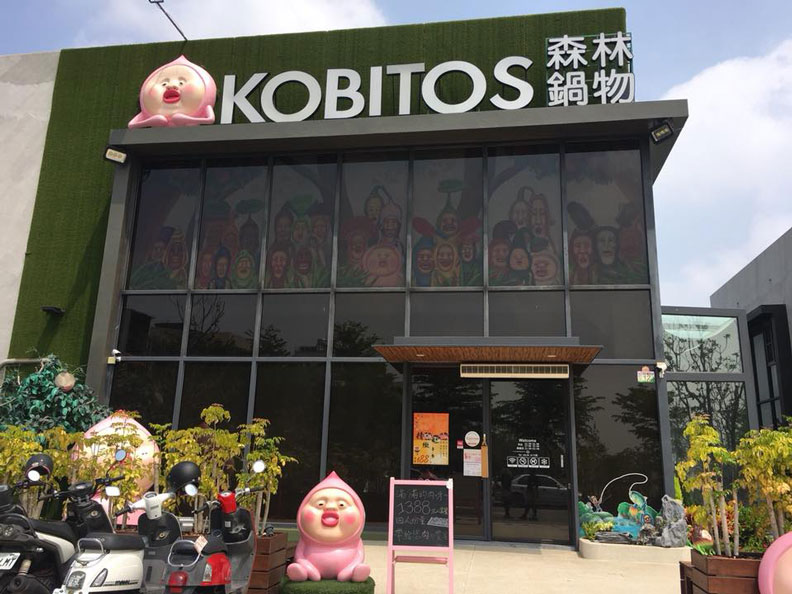 2019年全台35間知名餐廳熄燈！老店倒閉潮讓老饕不捨_img_23