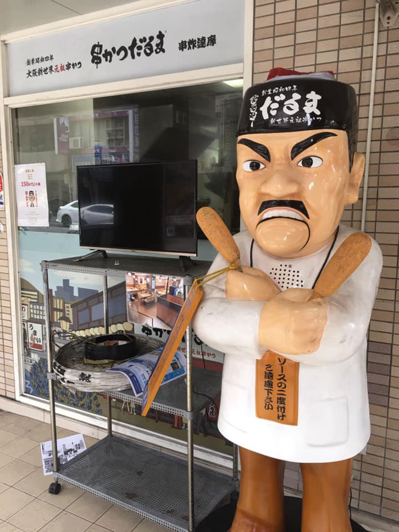 2019年全台35間知名餐廳熄燈！老店倒閉潮讓老饕不捨_img_17