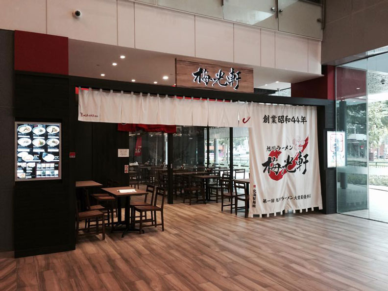 2019年全台35間知名餐廳熄燈！老店倒閉潮讓老饕不捨_img_9