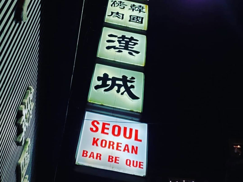 2019年全台35間知名餐廳熄燈！老店倒閉潮讓老饕不捨_img_6