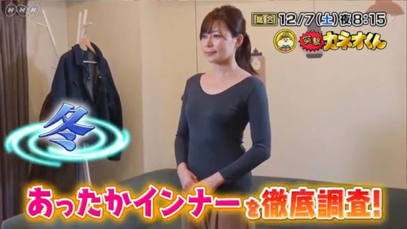 原來發熱衣要這樣穿！ Uniqlo部長曝「正確穿法」_img_1