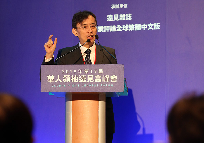 楊振宇：全球化＋科技發展，驅動世界變局