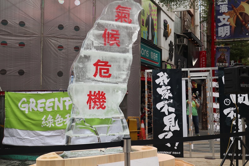 「氣候緊急狀態」成年度熱門字!人擠人的城市該怎麼辦?_img_5