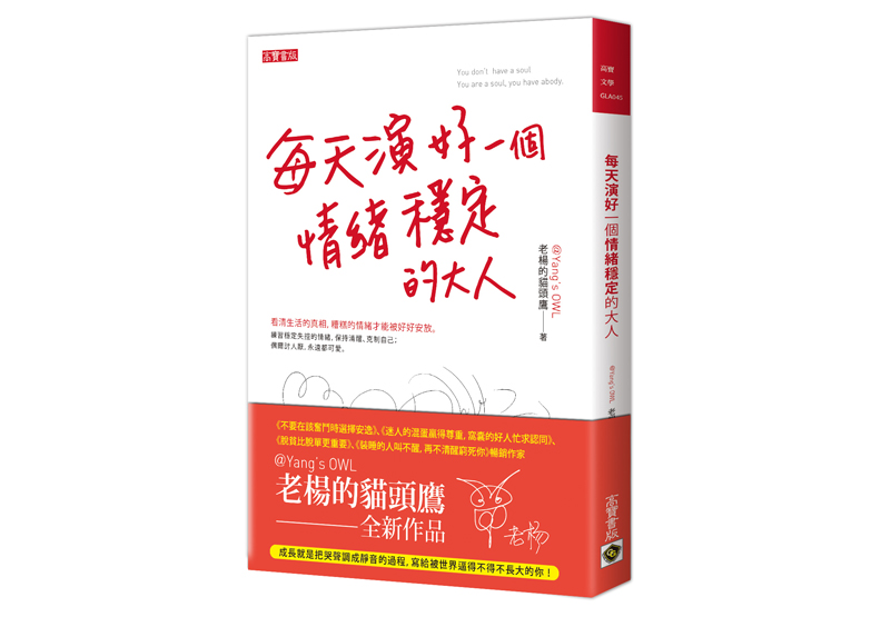 長久又健康的愛情,就是兩個人互相治療「神經病」!_img_2