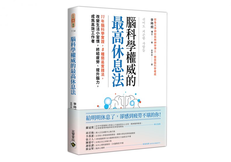 常待在室內失眠機率更高!耶魯大學博士帶你對抗睡眠問題_img_4