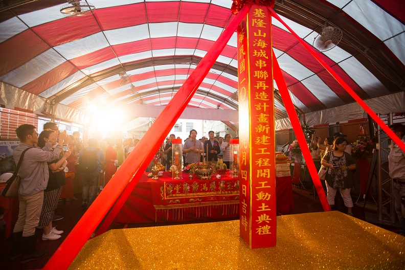 基隆躋身施政前段班,林右昌「鏟」出港都新風範_img_1