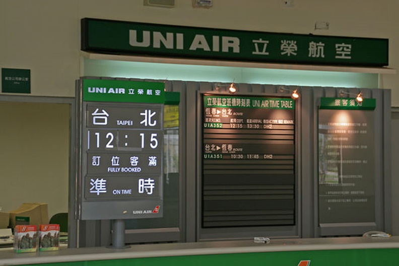 每年600萬遊客的墾丁近在咫尺,為何恆春機場還是飛不了?_img_4