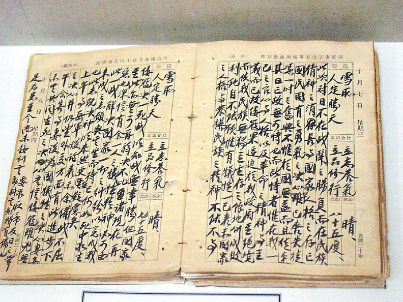 小蔣批評太太「不夠庶民」，逼蔣方良退還皮鞋、關掉冷氣_img_5