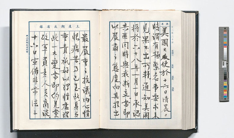 小蔣批評太太「不夠庶民」，逼蔣方良退還皮鞋、關掉冷氣_img_4