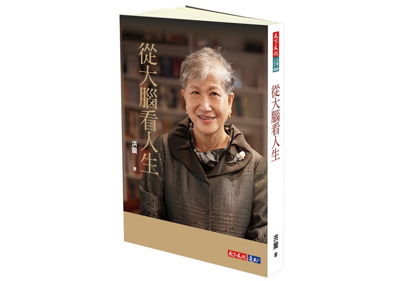 致親愛的孩子：人生是場馬拉松，跑到終點才是贏家！_img_1