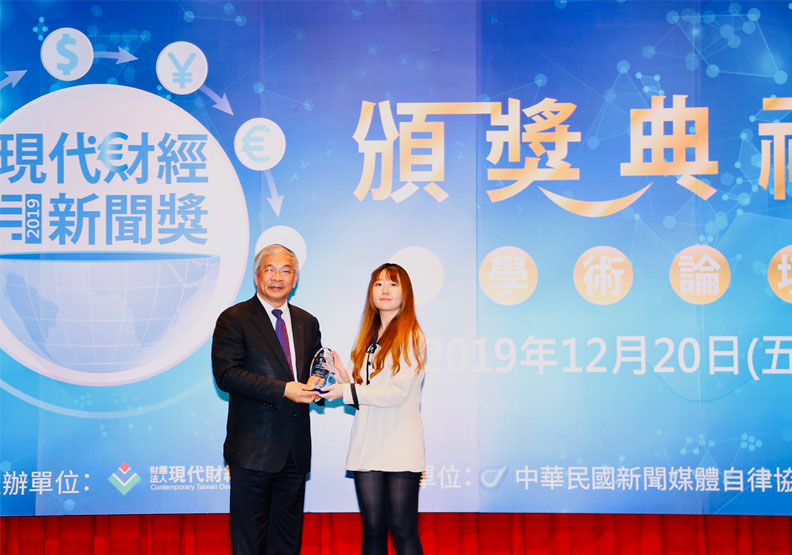 圖／《遠見》記者沈瑜（右）代表領獎。