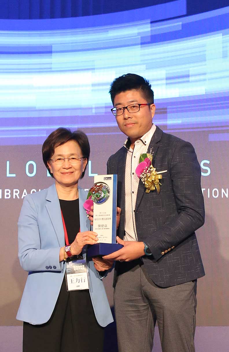 張孝威、梁天龍、洪鎮海 榮膺遠見傑出領袖獎_img_1