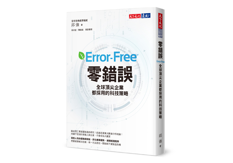「犯錯」類型跟思考模式很有關!一圖檢測你是左腦,還是右腦思考?_img_3