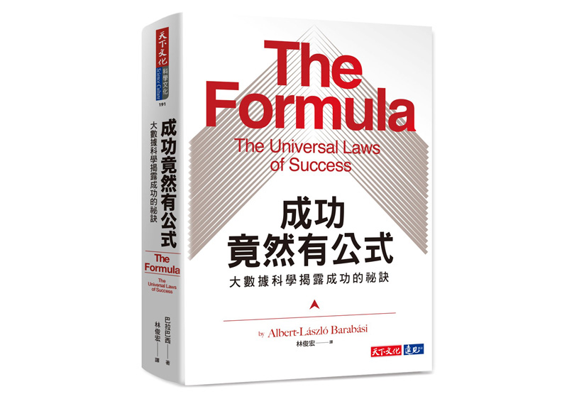 想要提高團隊的「集體智商」？千萬不要輕忽茶水間的閒聊！_img_3