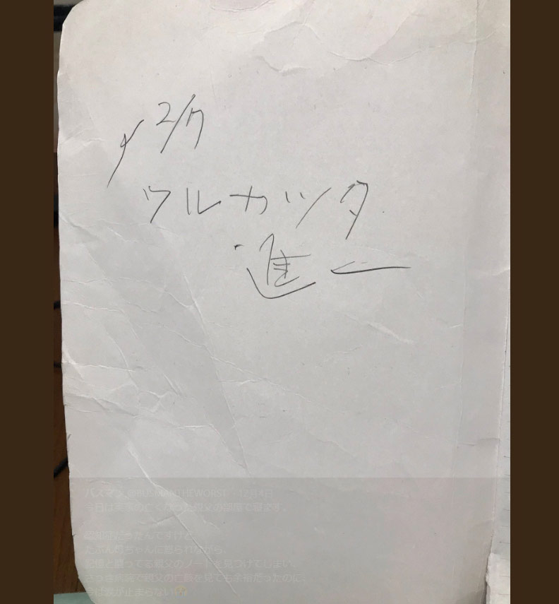 罹患認知症,仍是有自尊、有感情_img_2