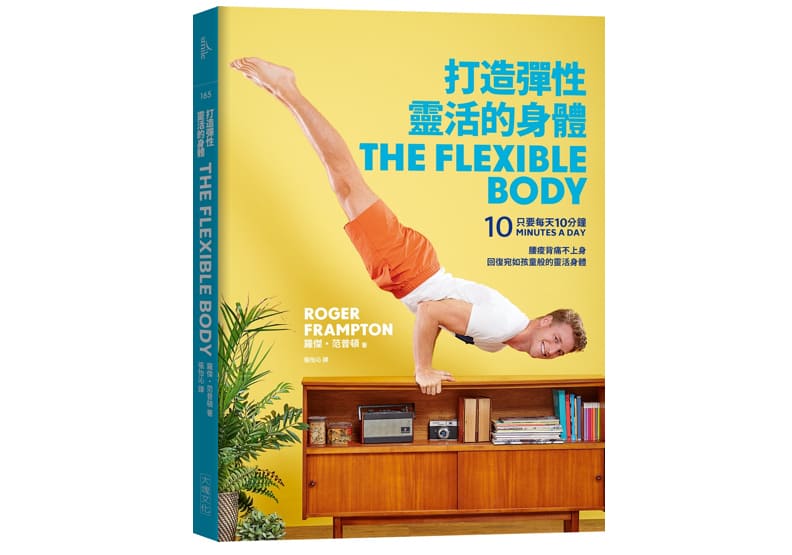 每日10分鐘，5個簡單動作鍛鍊核心、保持身體彈性_img_9