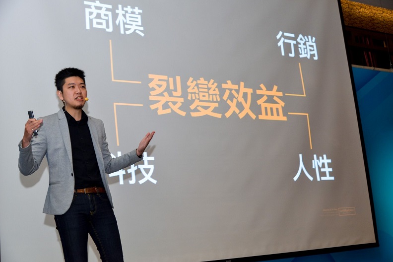 埃立思科技創辦人趙智凡