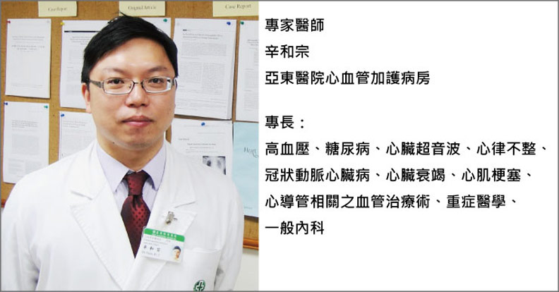 愈睡愈累、走幾步就喘,別輕忽「心臟衰竭」的 6 種症狀_img_4