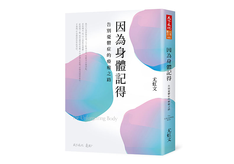 學會「情緒養生」,讓負面情緒幫助我們更了解自己_img_4