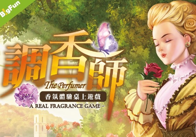 聚會時燒腦嗨起來!暢玩10大桌遊,讓感情更緊密_img_5