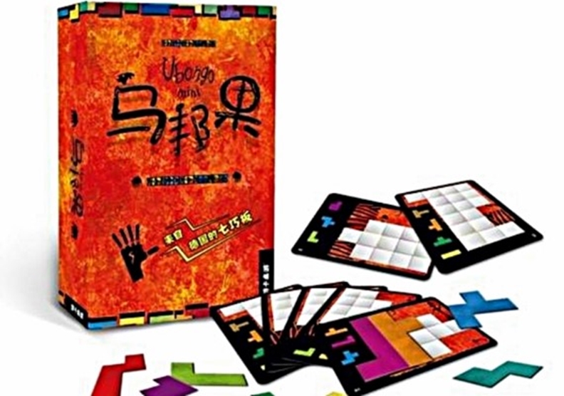 聚會時燒腦嗨起來!暢玩10大桌遊,讓感情更緊密_img_3