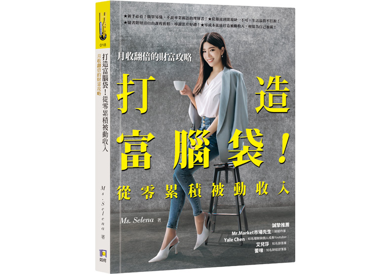 別讓「錢」磨損感情！共同帳戶、婚前協議書…夫妻之間該如何理財？_img_3