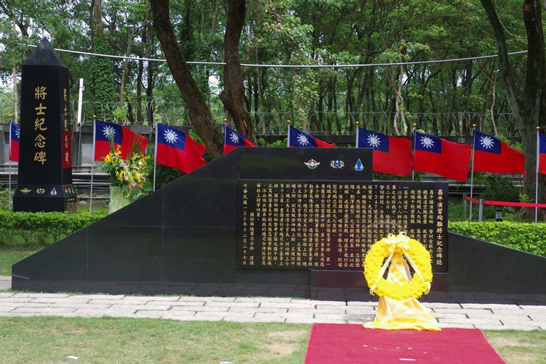 昌平演習殉職官兵紀念碑。聯合新聞網提供