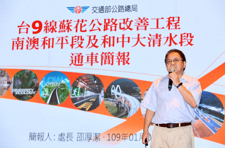 公路總局蘇花公路改善工程處邵厚潔處長。張智傑攝