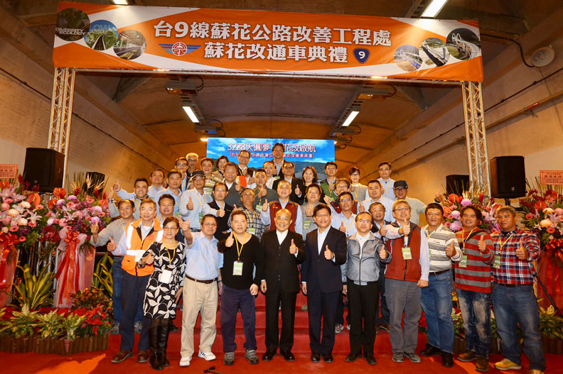 蘇花改工程背後的無名英雄們與行政院長蘇貞昌（中左）、交通部長林佳龍（中右）。張智傑攝
