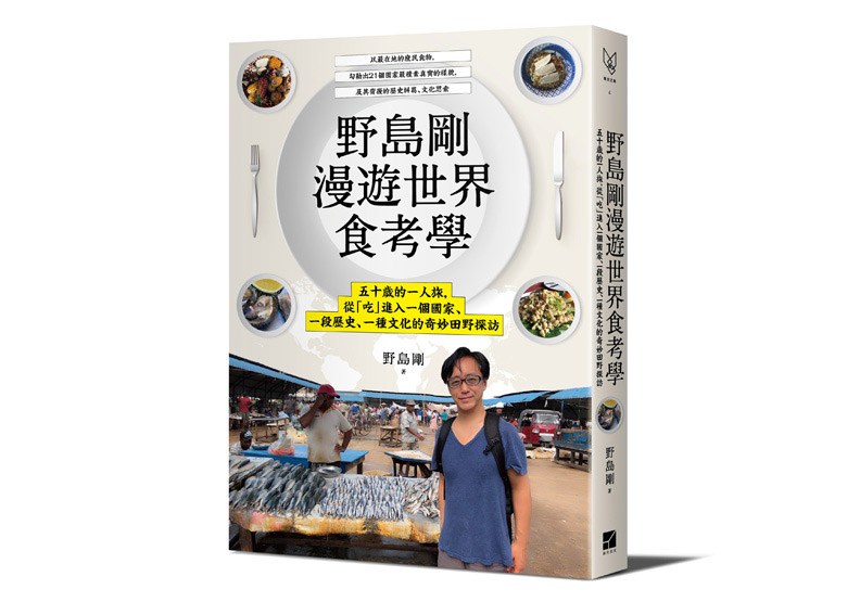 苦力的滋補品「肉骨茶」！濃縮馬來半島與華人的不解之緣_img_1