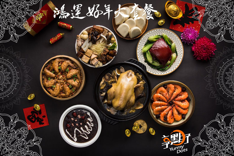 欣光食品推出的冷凍年菜。