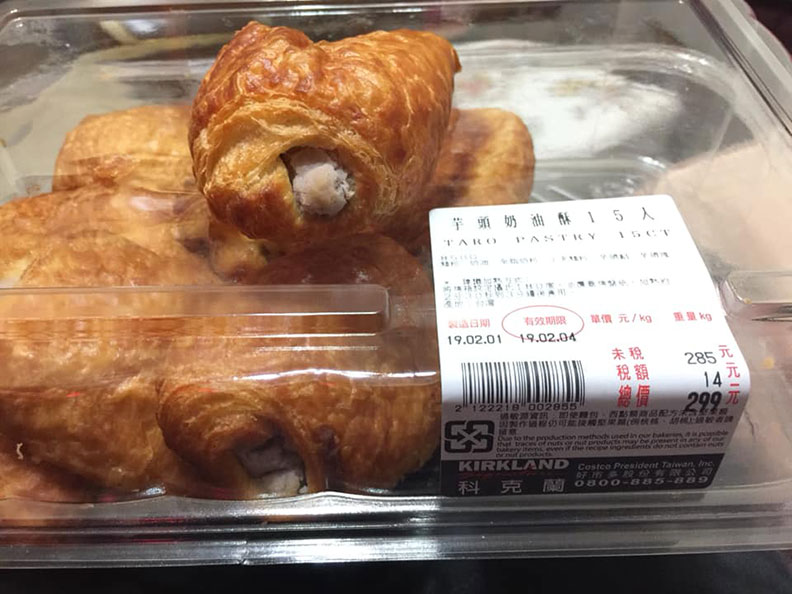 2019年10大爆紅夯品出爐!黑糖珍奶雪糕、山竹、AirPods Pro,你有跟上話題嗎?_img_7