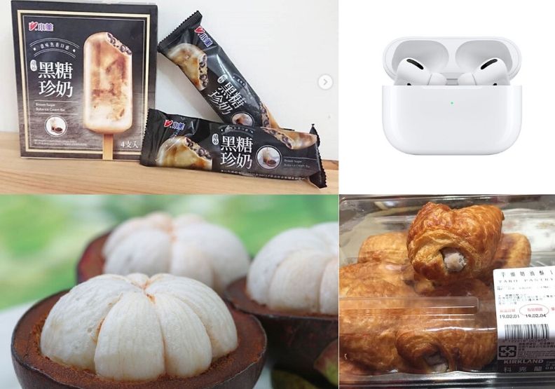 2019年10大爆紅夯品出爐！黑糖珍奶雪糕、山竹、AirPods Pro，你有跟上話題嗎？