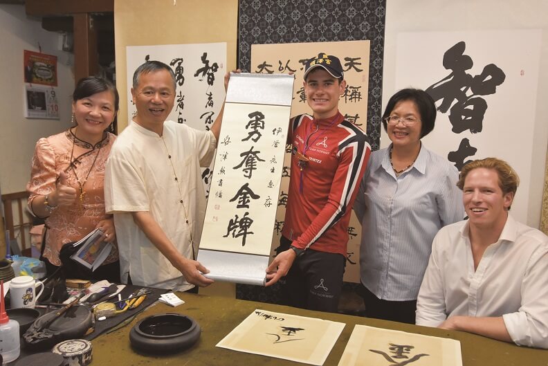 伊登與吳肇勳老師一起揮毫。