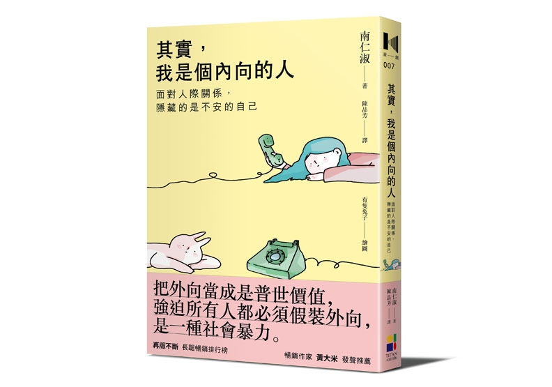 真正窩心的安慰，不一定是圍繞著的陪伴_img_1