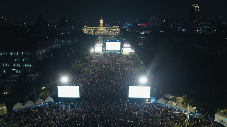 蔡英文凱道造勢晚會現場。蔡辦提供