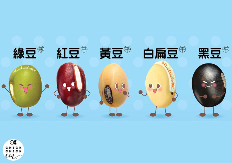 黑豆補腎、黃豆利濕，一張圖了解常見 5 種豆類功效