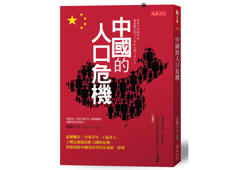 中國「芝麻信用」：當人的價值都被消費決定，會發生什麼事？_img_1