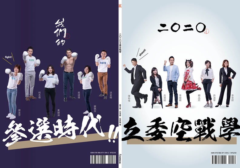 照片提供:KNOWING新聞