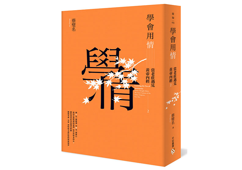 平安文化提供。