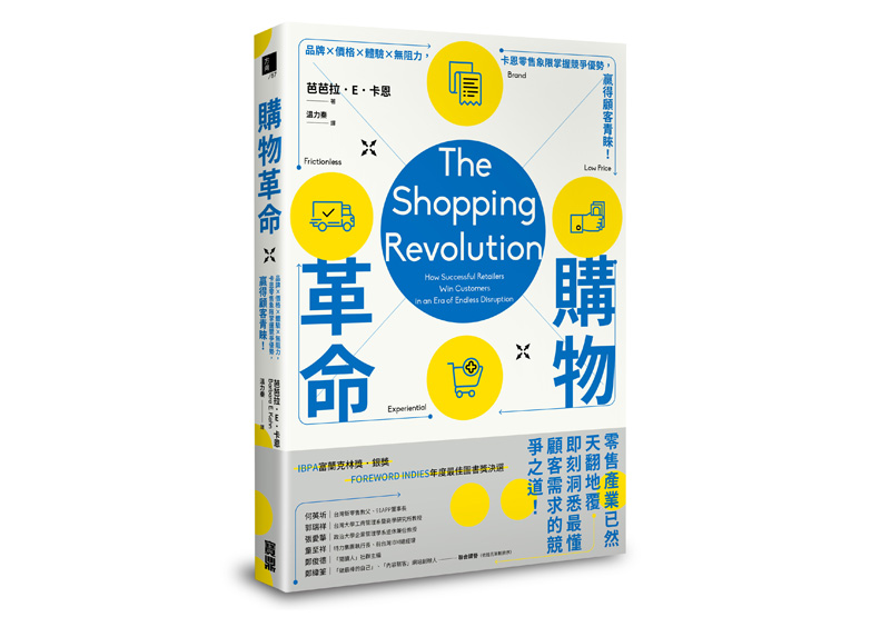 撼動市場的快時尚王者ZARA,隱藏弱點竟然是它_img_1