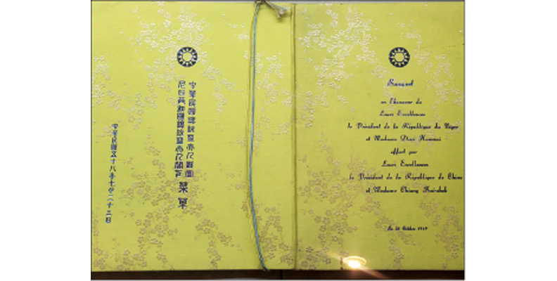 蔣介石年代，國宴菜單。時報出版提供